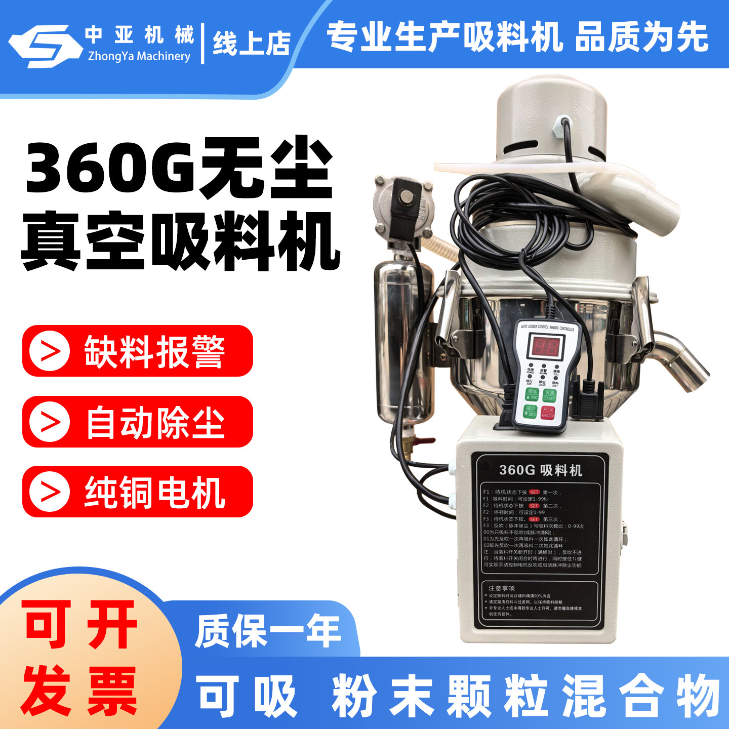 360G免清理注塑机吸料机全自动上料机无尘反吹色粉碎料颗粒抽料机