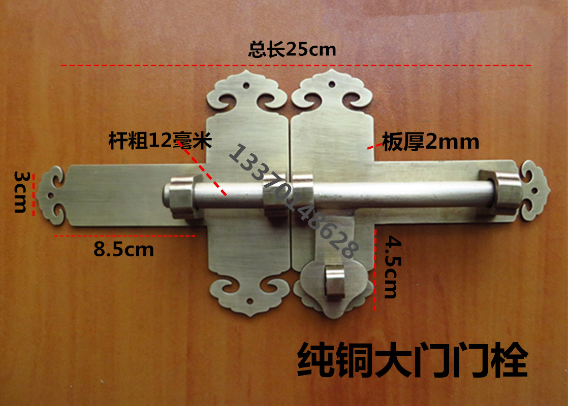 门栓黄铜大门木门中式