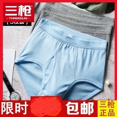 4条装三枪内裤男纯棉高腰三角裤中老年宽松全棉内裤纯色大码40668