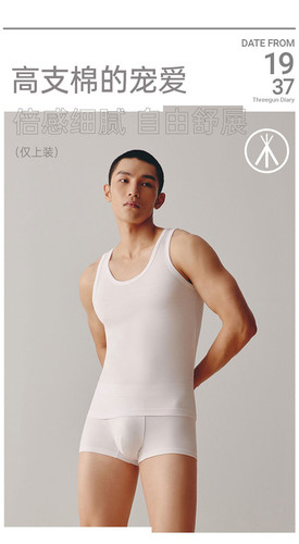 三枪背心80支新疆棉男士背心男夏季纯棉薄款全棉针织中老年宽松款