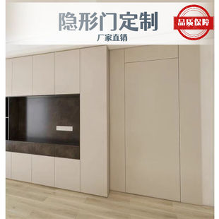 隐形门背景墙客厅一体刷涂料暗门室内门卧室隐形门极简无框定制门