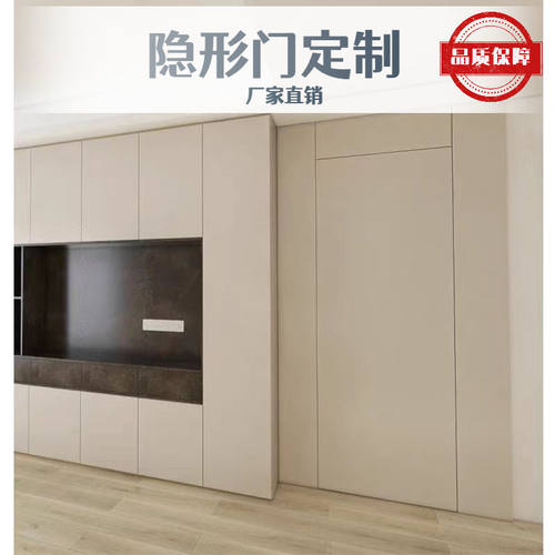 定制实木隐形门免漆外平内开无框