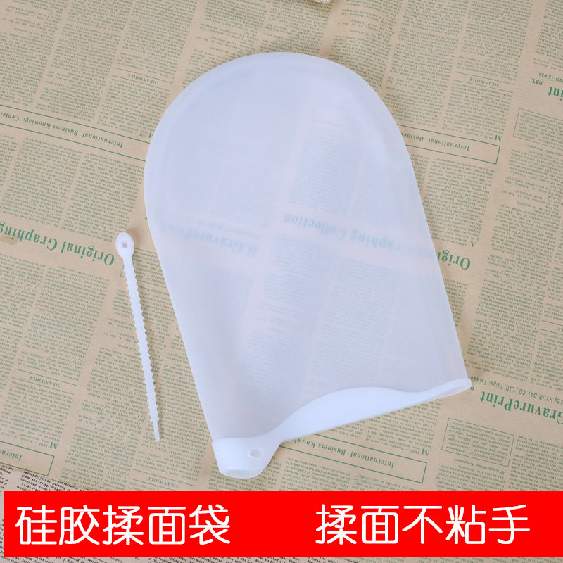 食品級矽膠揉面袋和面袋發面袋不粘家用DIY面點烘焙工具醒面袋子在類目 廚房/烹飪用具, 燒烤/烘焙用具, 烘培DIY器具, 其它烘焙器具中 - 來自Buy2taobao.com提供專業的淘寶代購服務