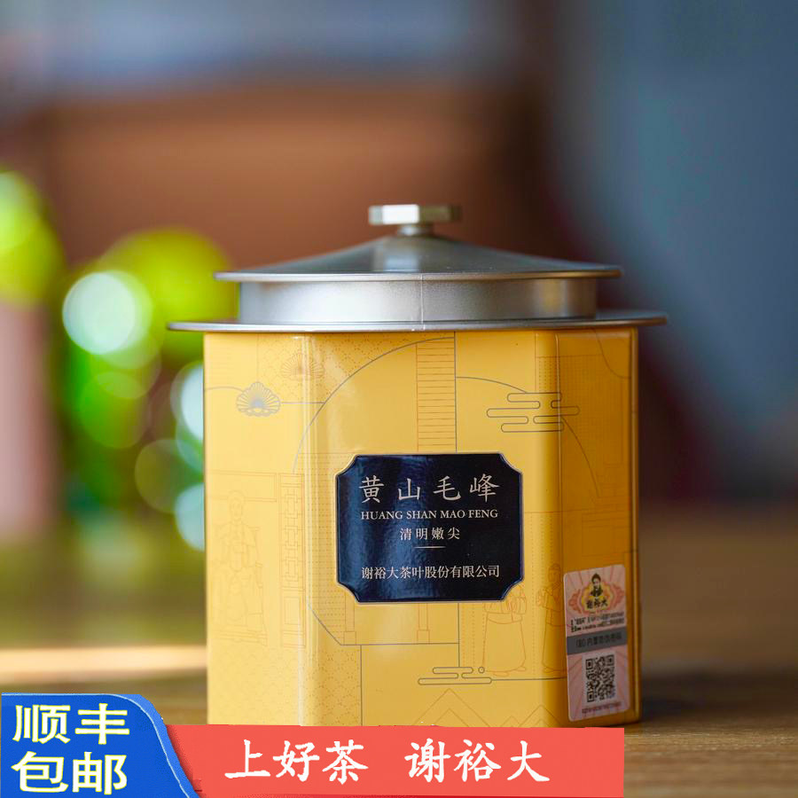 谢裕大黄山毛峰清明嫩尖特二55g安徽徽州特产绿茶茶叶核心区新茶