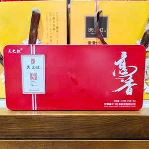 天之红祁门红茶高香4g*30袋 特一安徽黄山徽州特产山货土产