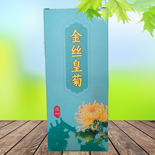小小徽 婺源皇菊 金丝皇菊20朵安徽黄山徽州特产菊花茶