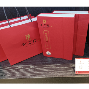 天之红解密祁门4g*12包黄山特产