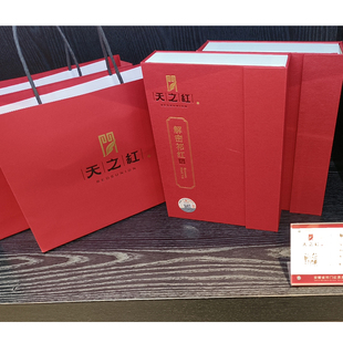 天之红解密祁门4g*12包祁红香螺 祁红工夫 祁红毛峰黄山特产