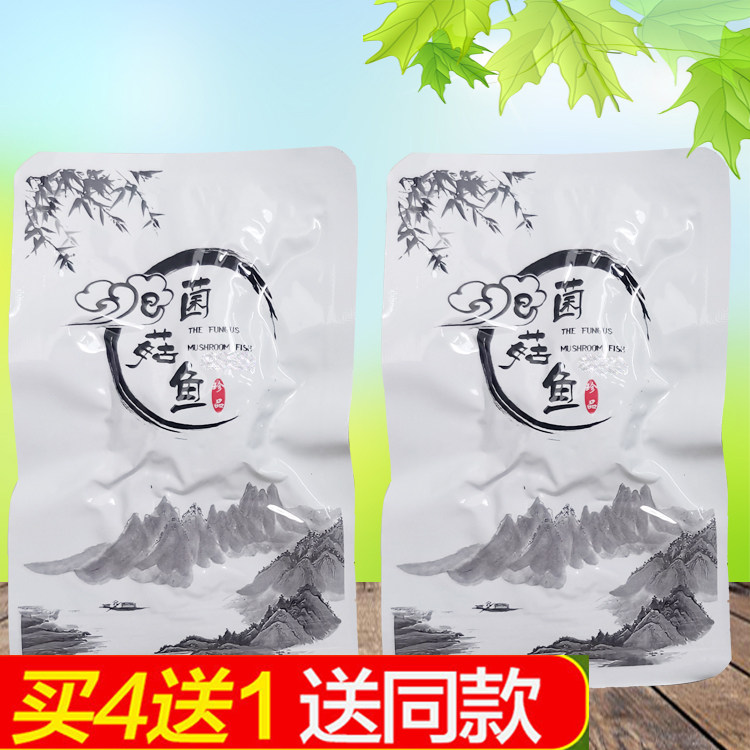 菌菇鱼168g唐龙 徽膳聚膳坊菌菇鱼 安徽特产小吃零食醉鱼酒糟鱼