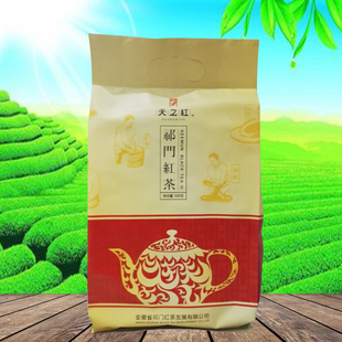 天之红祁门红茶500g安徽徽州黄山特产茶叶核心产区功夫红茶新茶