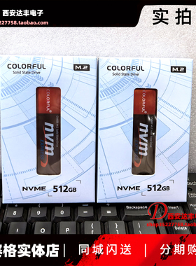 Colorful/七彩虹 CN600 256G M.2 NVME高速固态512G/1TB 战戟/PRO
