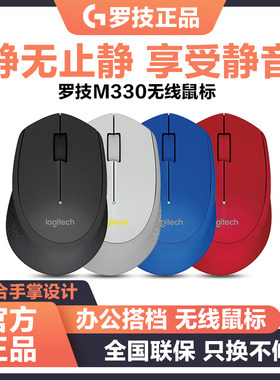 笔记本电脑台式usb便携无线鼠标