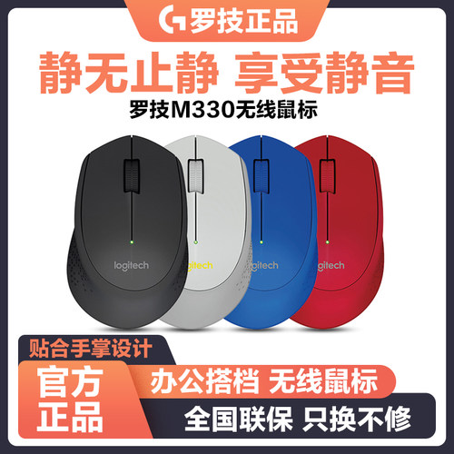 笔记本电脑台式usb便携无线鼠标