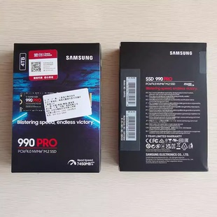 三星990 PRO 1T 固态硬盘NVMeM.2游戏笔记本 2T 新品9100 pro