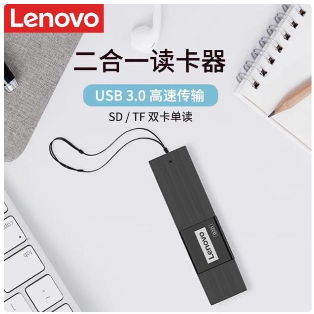 多合一高速相机卡3.0u盘转换器SD