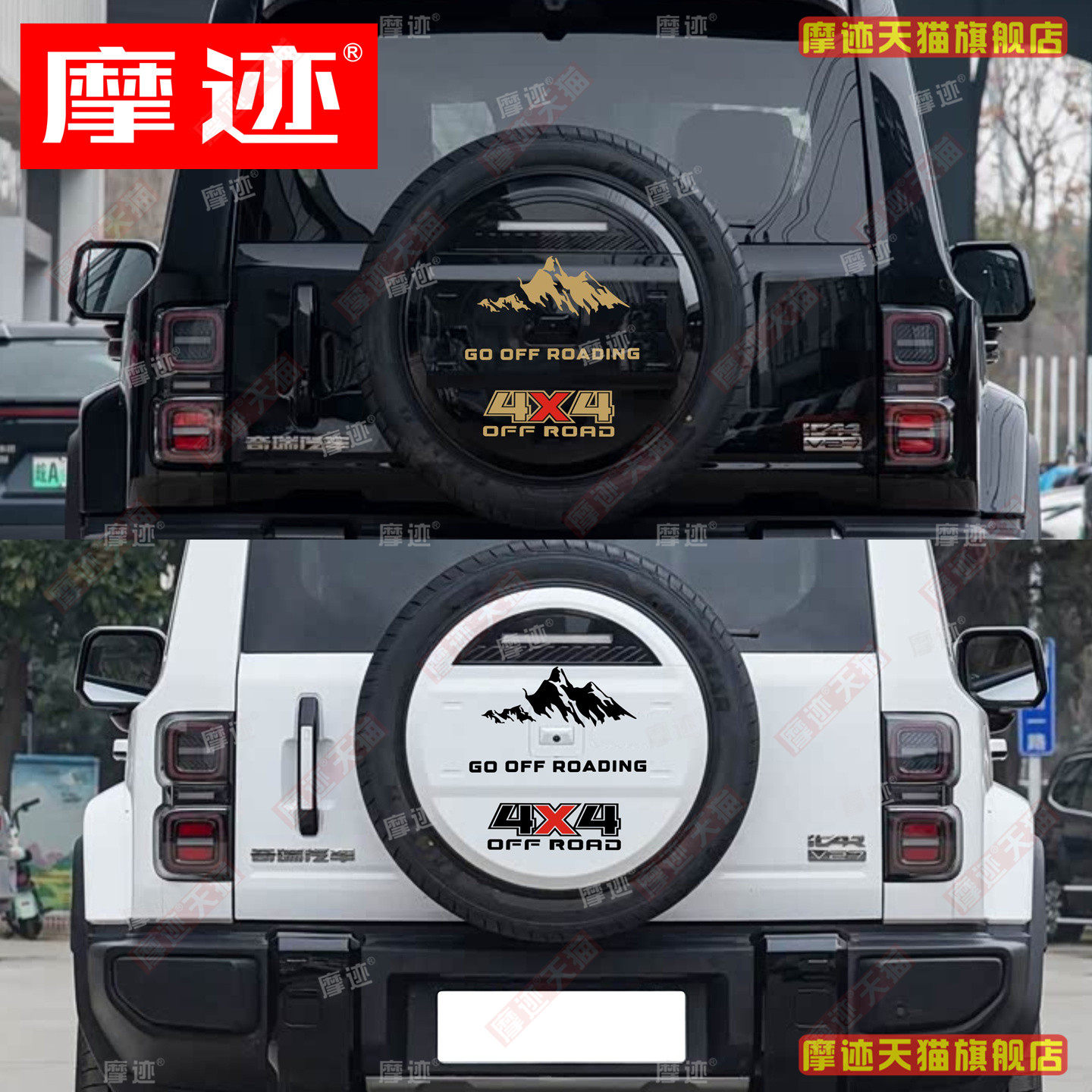 适用奇瑞iCAR V27车贴拉花小书包贴画个性贴纸后尾备胎装饰车身贴