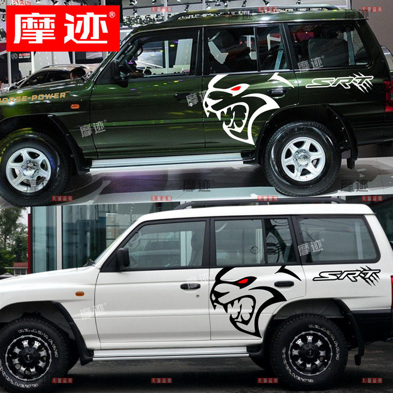 适用于三菱猎豹黑金刚车身拉花专用Q6车贴地狱猫贴纸奇兵贴花彩条