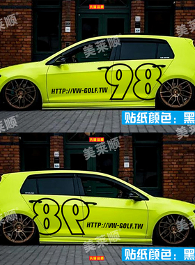 适用于大众高尔夫8汽车拉花高7 POLOGTI车身彩条车贴改装车身贴纸
