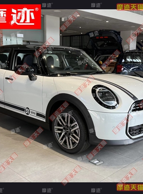JCW电动宝马mini车贴拉花Cooper aceman车身改装贴纸机盖装饰贴画