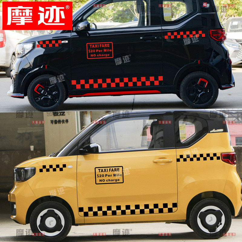 适用五菱宏光MINIEV车贴拉花马卡龙GB车身改装贴纸冰淇淋熊猫迷你