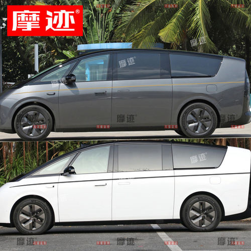 适用于理想MEGA车身腰线贴纸个性金色彩条运动感线条装饰车贴拉花