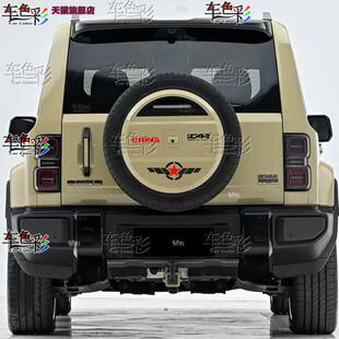 适用奇瑞iCAR V27后备胎罩汽车贴纸车尾彩条贴画个性拉花改装装饰