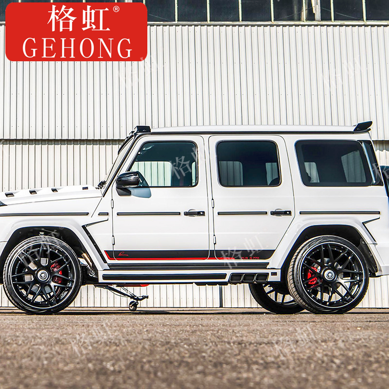 适用于奔驰G63车贴拉花AMG W463 G500 G350D G55改装饰侧裙贴纸花