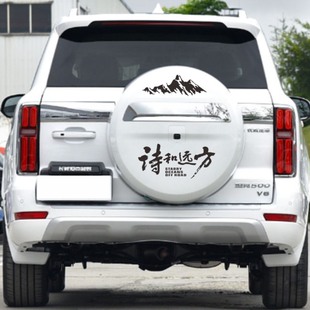 适用于坦克500后备胎罩贴纸坦克车贴拉花汽车贴纸车尾改装饰