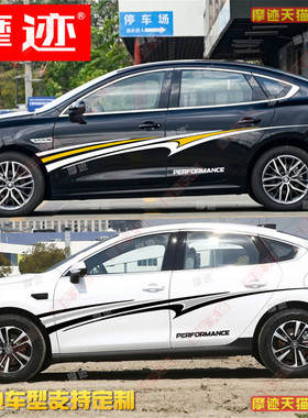 适用比亚迪秦PLUS车贴拉花海豹05/06GT/07车身腰线装饰贴纸汉贴画
