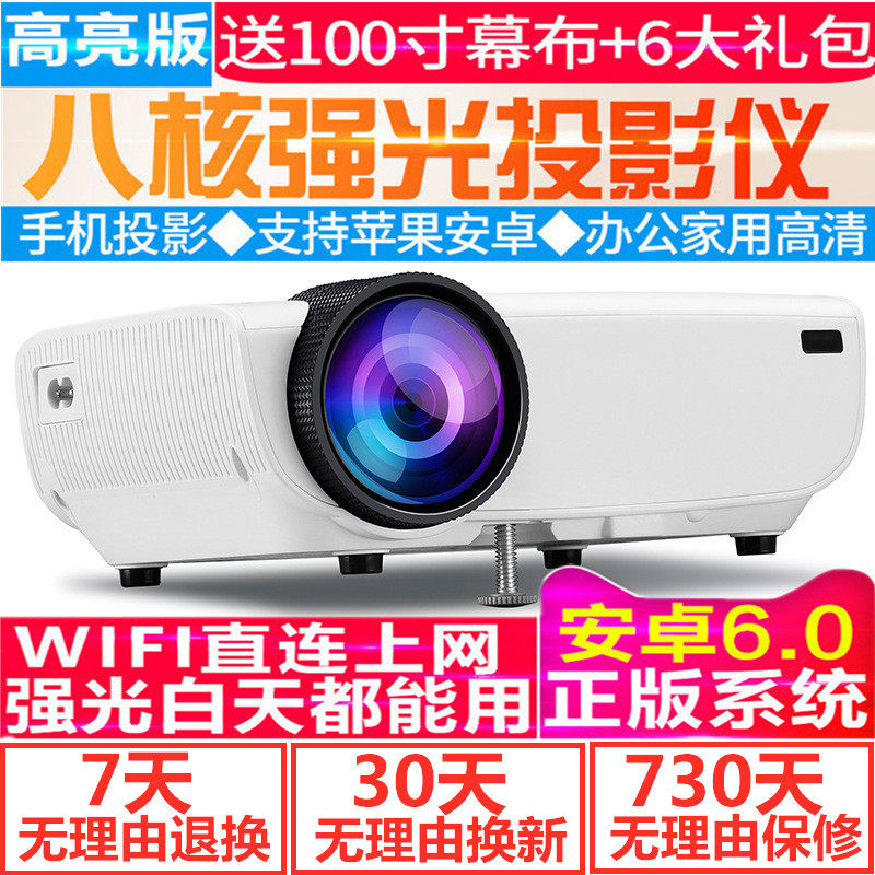200投影仪无幕布投墙小型微型4K手机便携式家庭影院卧室短焦1080p|ruв категории офисное оборудование/расходные материалы/соответствующие услуги, проектор - от Buy2taobao.com для оказания профессиональной услуги покупки агента Taobao