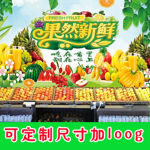 超市防水自粘创意个性墙纸