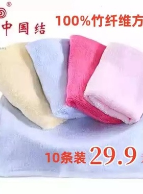 中国结100%竹纤维方巾正品全竹小毛巾婴幼儿童宝宝女士清洁巾5057