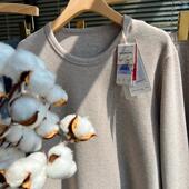 弹力中厚磨毛圆领 秋裤 单上衣新疆长绒棉A类面料保暖棉毛衫 内男士