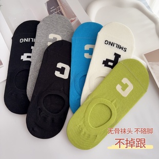 无骨船袜高弹力CP字母运动短袜学生通勤纯色棉袜女士透气吸汗2385