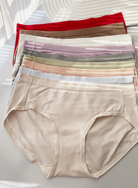 80支莫代尔中腰纯棉裆抗菌女士高弹力包臀不卡裆三角无痕内裤柔软