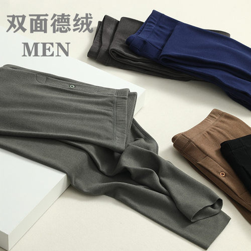 中厚德绒男士发热秋裤