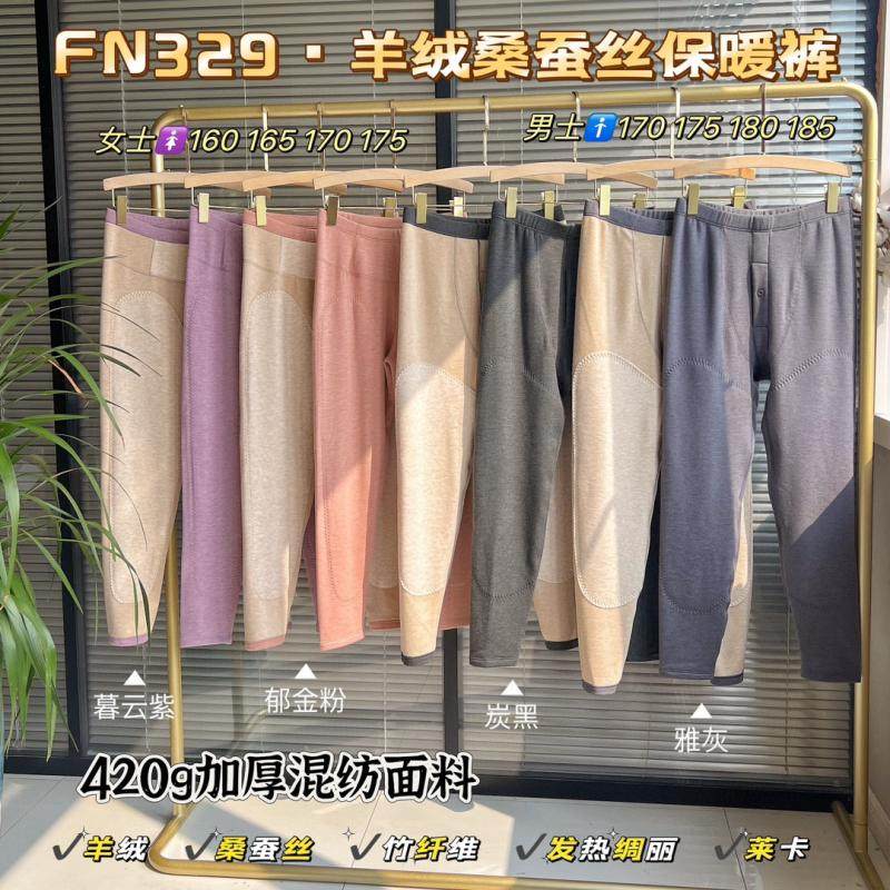 加厚是男女发热稠丽保暖裤保暖