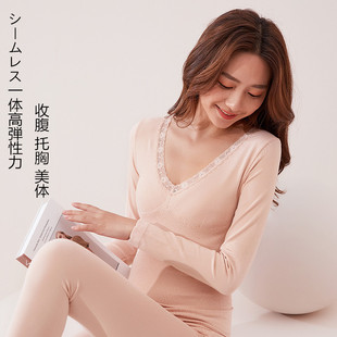 妇人修身秋冬保暖上衣打底衫秋衣收腹自发热毛圈V领托胸女士长袖