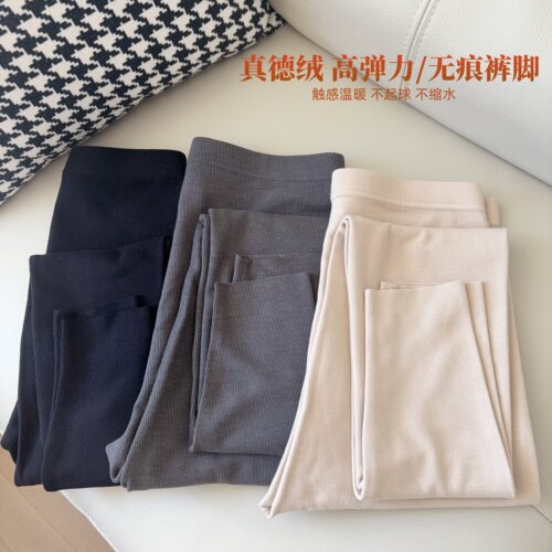 中厚德绒女士双面绒打底秋裤高弹
