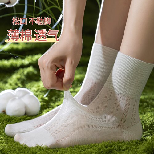 夏季超薄透气女士松口网眼中筒袜
