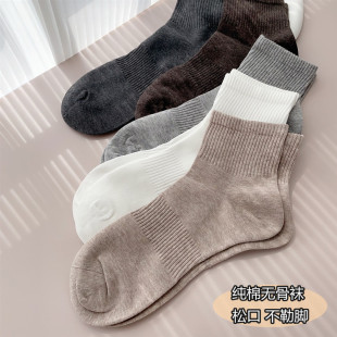 薄款 春夏袜子透气抗菌吸汗商务运动学生黑白中短筒 松口纯棉男士