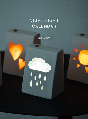 PRANSITO元渡石之历矿石小夜灯小礼物卧室床头灯氛围充电台灯摆件