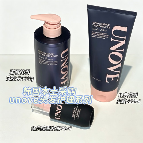 UNOVE保护头发发膜护发素