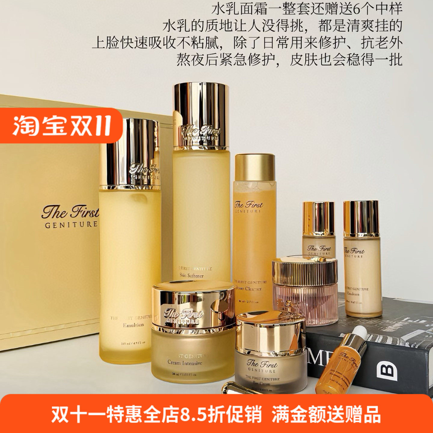 韩国正品ohui欧蕙三件套洁面水乳霜面膜面霜精华眼霜系列套盒