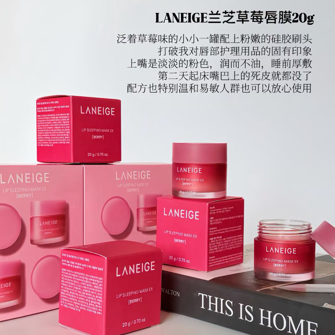 韩国Laneige兰芝果冻夜间保湿修护唇膜淡化唇纹去死皮防干裂20g