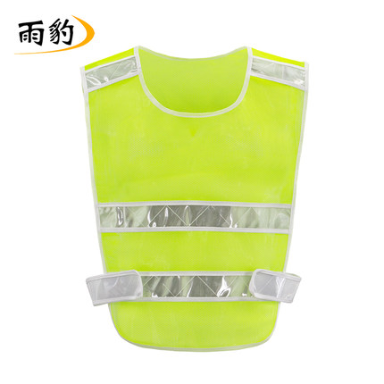 优博雨豹 UB-059 交通安全反光衣高速收费站工作服安全衣反光