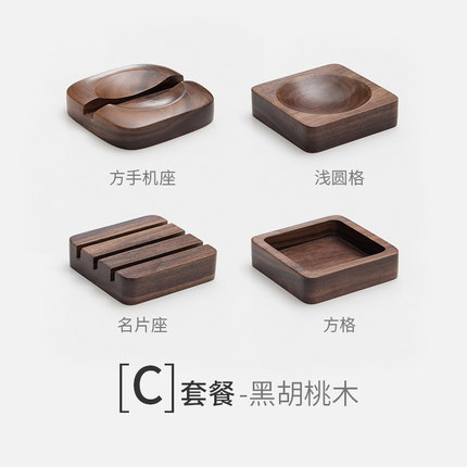 简域实木摆件礼盒礼物文具收纳盒手机座笔筒创意礼品盒装商务送礼