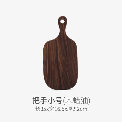 简域黑胡桃面包板实木盘子西餐蛋糕板摄影道具美食寿司托盘砧板