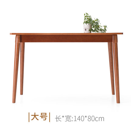 简域实木家具红橡木桌子餐厅餐桌小户型餐桌椅组合长方形家用简约