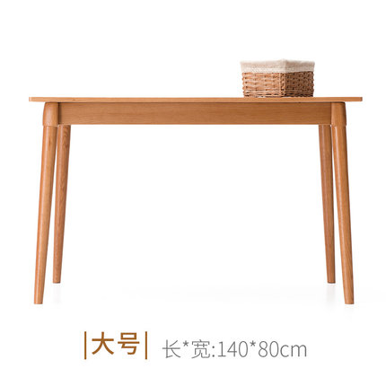 简域实木家具红橡木桌子餐厅餐桌小户型餐桌椅组合长方形家用简约